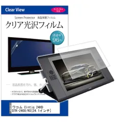 2023年最新】Cintiq 24HDの人気アイテム - メルカリ