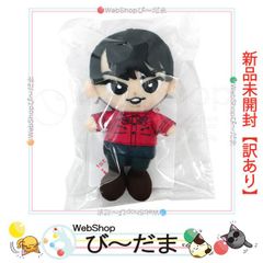 [bn:12]  【未開封】【訳あり】 Snow Man すのチルぶら下がりシリーズ ぬいぐるみver. 宮舘涼太◆新品Sa