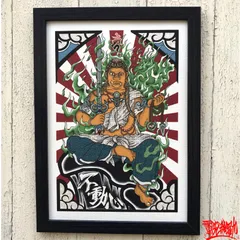 美品 吉岡一 墨彩画 不動名王像　額入り 水墨画 書画 絵画 印有 肉筆画 印有 美品 吉岡一 墨彩画 不動名王像 額入り 水墨画 書画 絵画 印有