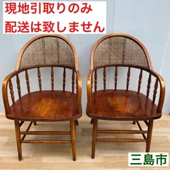 2025年最新】シンリー チェアの人気アイテム - メルカリ 2025年最新】シンリー チェアの人気アイテム - メルカリ