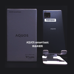 AQUOS sense4 basic ブラック　新品　SIMフリー