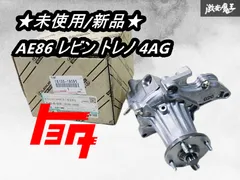 2025年最新】AE86 ウォーターポンプの人気アイテム - メルカリ