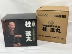 未使用に近い極美品】笑点 番組十周年記念 LPレコード 三遊亭円楽 桂