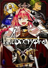 [중고]Fate/Apocrypha (4) (카도카와 코믹스 에이스)