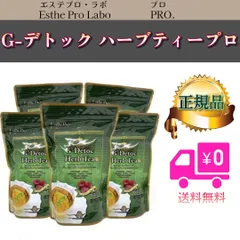 エステプロラボ Gデトック ハーブティー プロ 5個セットのサムネイル