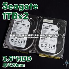 【2台セット】Seagate  3.5インチHDD 1TB ST1000DM003 動作中古品【SG1T-A1/A2(m)】
