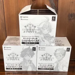 2025年最新】シャドウバースfの人気アイテム - メルカリ