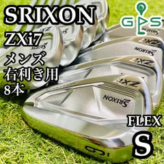 【美品】豪華8本 スリクソン ZXi7 メンズアイアンセット スチール S