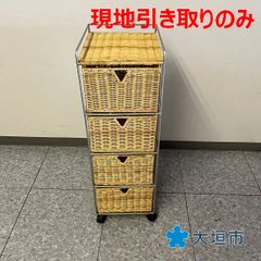 キャスター付き4段カゴボックス R06-003 配送不可、現地引取のみ、リユース品