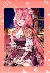 博衣こより1周年記念数量限定版 博衣こより 活動1周年記念 – hololive production official shop