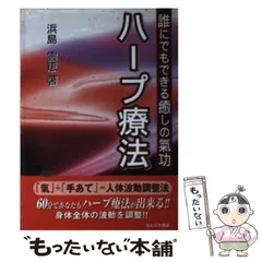Gさま専用　気功セミナー資料 Gさま専用 気功セミナー資料 525ccc5d2eddf36efa095151cc6bcc