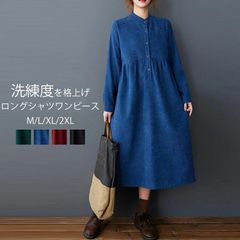春 ゆったり ミディアム 長袖 ワンピース M L XL XXL