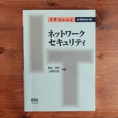 2025年最新】TEXTの人気アイテム - メルカリ