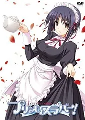 2025年最新】プリンセスラバー dvdの人気アイテム - メルカリ