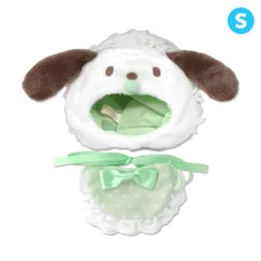 【メール便】ポチャッコ 推し活アイテム プラッシュコスチューマー ベビースタイル S サンリオ 内藤デザイン ぬいぐるみ用 ぬい活 キャラクター グッズ 