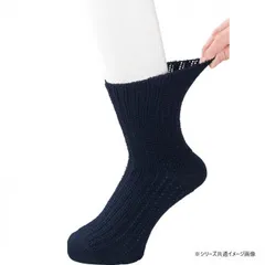 ケアファッション ゴムなし幅広ソックス(紳士) ネイビー 24～26cm 8929621