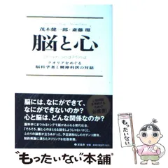 2024年最新】斎藤健一郎の人気アイテム - メルカリ