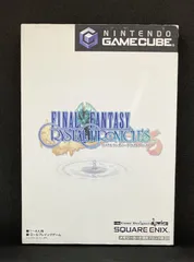 ファイナルファンタジー・クリスタル クロニクル　ゲームキューブ　【中古】