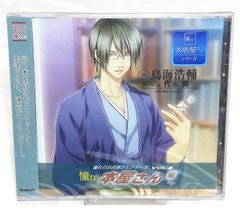 新品CD◇憧れのお店屋さんシリーズvol.6 憧れの本屋さん編 鳥海浩輔 ◆匿名配送対応