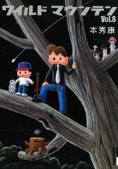 Heaven？【変型版】 全巻（1-6巻セット・完結）佐々木倫子【1