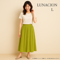 AB0492 【新品未使用】 フレアスカート LUNACION ロング丈 イエローグリーン Lサイズ 春 夏