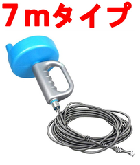 パイプクリーナー ワイヤー　7m ハンドル　 詰まり パイプクリーナー ワイヤー ブラシ 回転式 排水口   洗面所 トイレ お風呂 水回り 修理 強力 掃除  キッチン