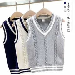 全9サイズ・送料無料! ニットベスト ベスト スクールベスト キッズ 制服 男の子 女の子 Vネック コットン 綿 キッズ服 子供服 ジュニア服 ニットアウター ニットトップス 保温 カジュアル 防寒#qz818