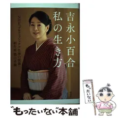 2026年最新】吉永小百合 カレンダーの人気アイテム - メルカリ