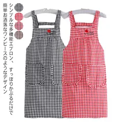 エプロン H型 おしゃれ シンプル チェック柄 母の日 ポケット付き ワンピース 北欧 ゆったり ロング丈 キッチン 可愛い 黒 ナチュラル 介護 レディース 料理 飲食店 カフェ/倉庫 家事 保育士#wunib107