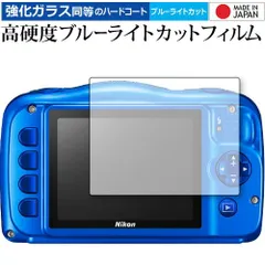 2025年最新】nikon coolpix w150の人気アイテム - メルカリ