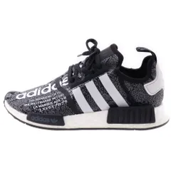 アディダス ノマド R1 アトモス 厚底 プラットホーム スニーカー 靴 メンズ 2025年最新】adidas nmd r1 atmosの人気アイテム - メルカリ