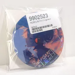 2025年最新】rella ミクの人気アイテム - メルカリ