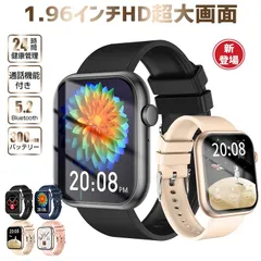 スマートウォッチ SOS機能付き Bluetooth5.2 通話機能 男女兼用 腕時計1.96インチ大画面 24時間健康管理 QX7 Pro 多機能スマートウォッチ レディース メンズ 着信通知 IP67防水 睡眠モード 運動モード 歩数計 心拍数