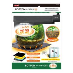 4畳用】ファイバーヒート！ラグ＊あったか＊保湿・中茶・新品未開封