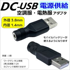 MAXWIN 補助電源ケーブル DA-DVD01/02対応 DA-OP1 - メルカリ