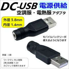 2025年最新】マキタ 空調服 バッテリーの人気アイテム - メルカリ