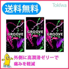 コンドー厶 GROOVE グルーヴ (12コ入)x3箱 密着ゼリー こんどーむ スキン 避妊具 コンドーム グルーブ