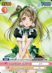 ヴィクトリースパーク　文系女子　琹　サイン　花澤香菜 ヴィクトリースパーク 文系女子 琹 サイン 花澤香菜