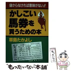 2024年最新】草島_たかよしの人気アイテム - メルカリ