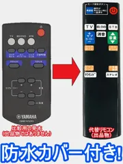 2024年最新】yamaha yas-101の人気アイテム - メルカリ