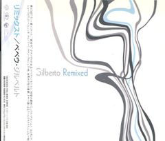 [中古ＣＤ]ベベウ・ジルベルト/リミックスト(COCB-53370)