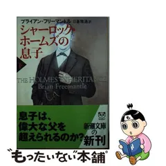 2024年最新】man-tleの人気アイテム - メルカリ