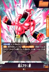 2026年最新】魔人ブウ悪 srの人気アイテム - メルカリ