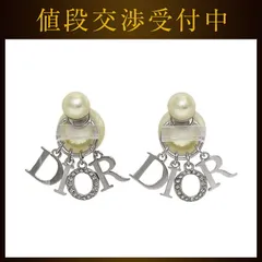 クリスチャン ディオール ロゴ ピアス シルバー パールホワイト 美品