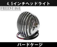 バードケージ ライトの人気アイテム - メルカリ