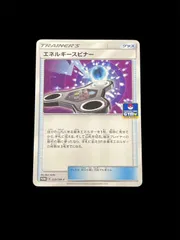 2025年最新】エネルギースピナー ポケモンカードの人気アイテム