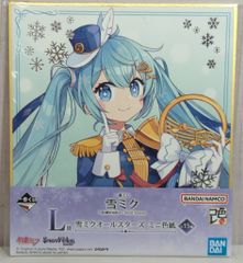 BANDAI SPIRITS 이치 반 쿠지 스노우 미쿠 ~ SNOW MIKU ~ Third Season L상 스노우 미쿠 2020 스노우 미쿠 올 스타즈 미니 컬러 종이 컬러 이거