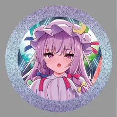 2024年最新】東方Project ビッグ缶バッジ [パチュリー・ノーレッジ 