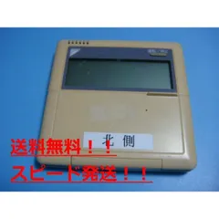 ㊹DAIKIN エアコン用リモコン BRC1C2 ダイキン BRC1C2 DAIKIN 業務用エアコン リモコン 送料無料