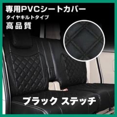 いすゞ エルフ 6型 ワイドキャブ 運転席 ブラックステッチ いすゞ